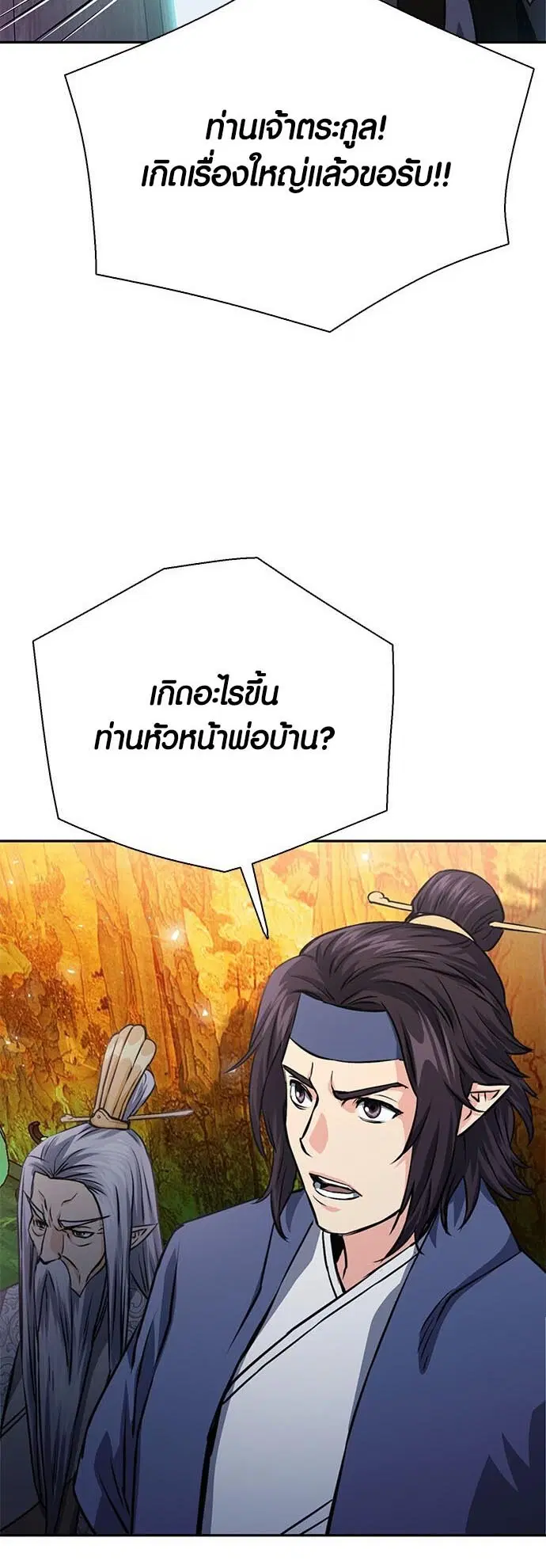 หน้า 58 จาก 80