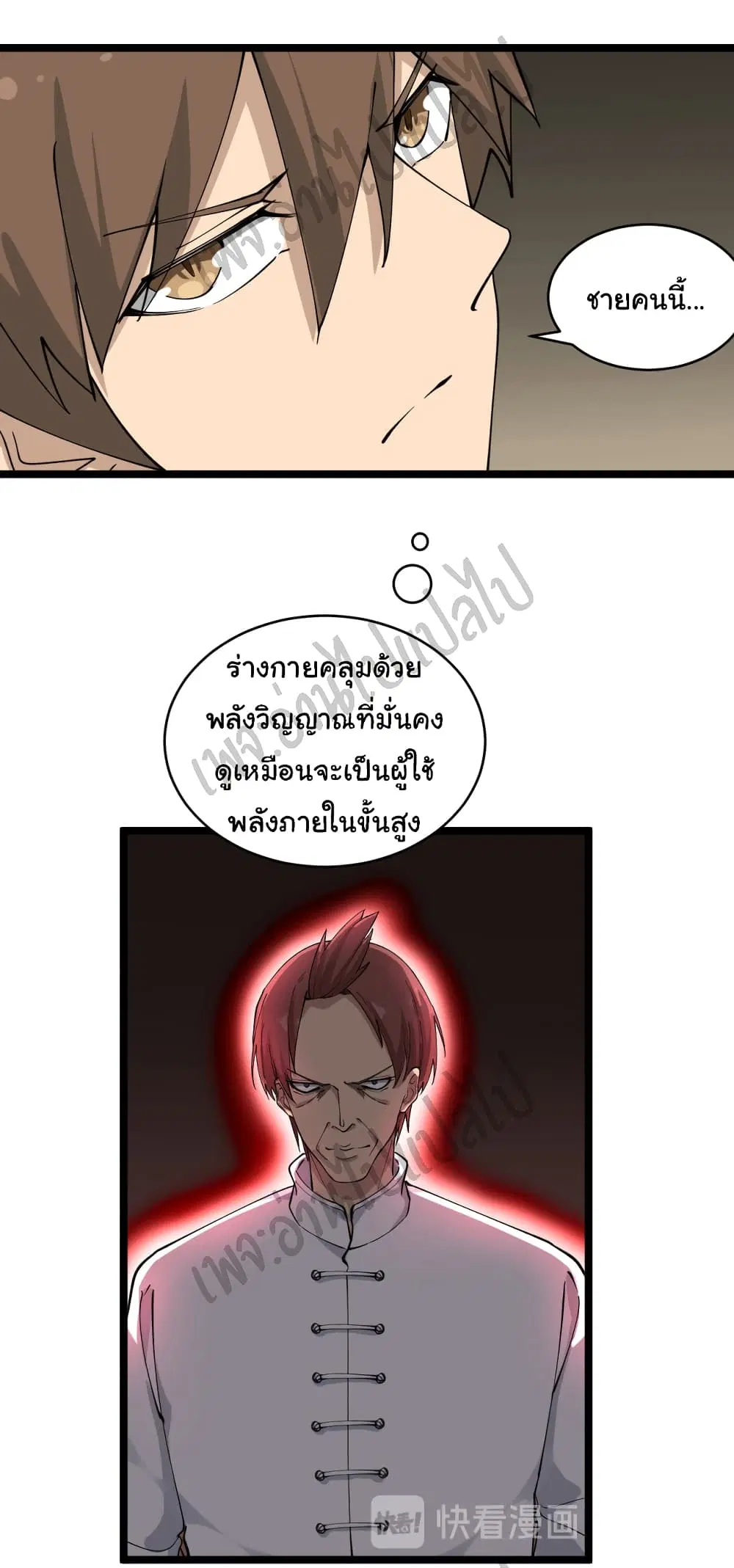 หน้า 27 จาก 35
