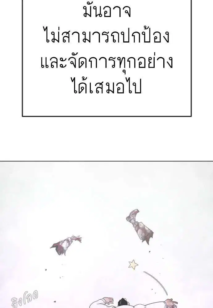 หน้า 125 จาก 210