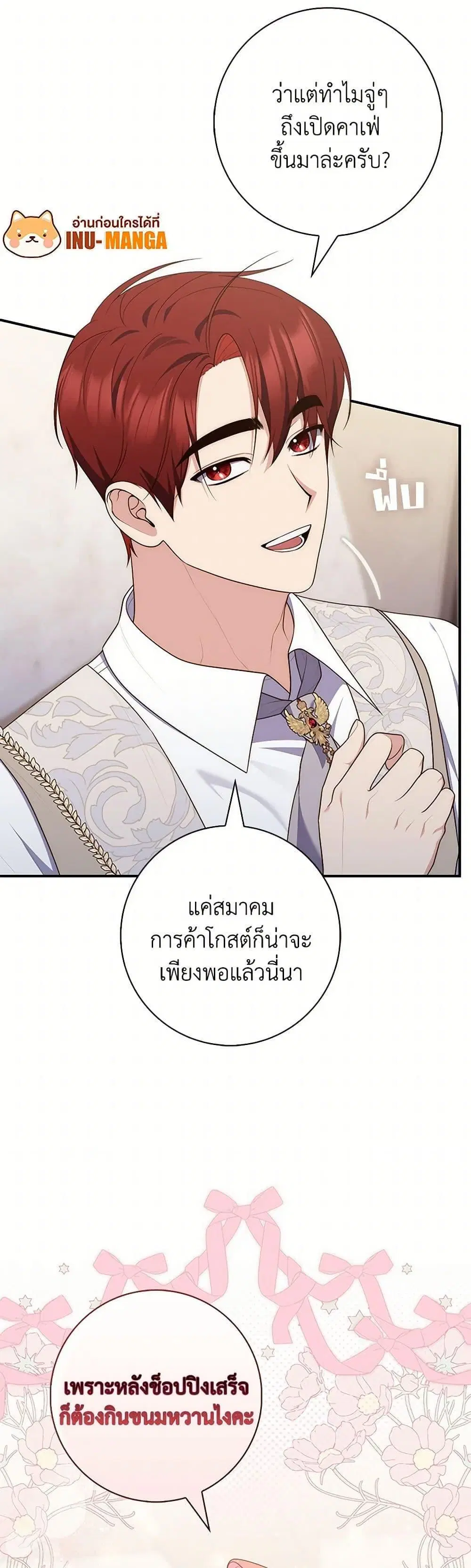 หน้า 11 จาก 50