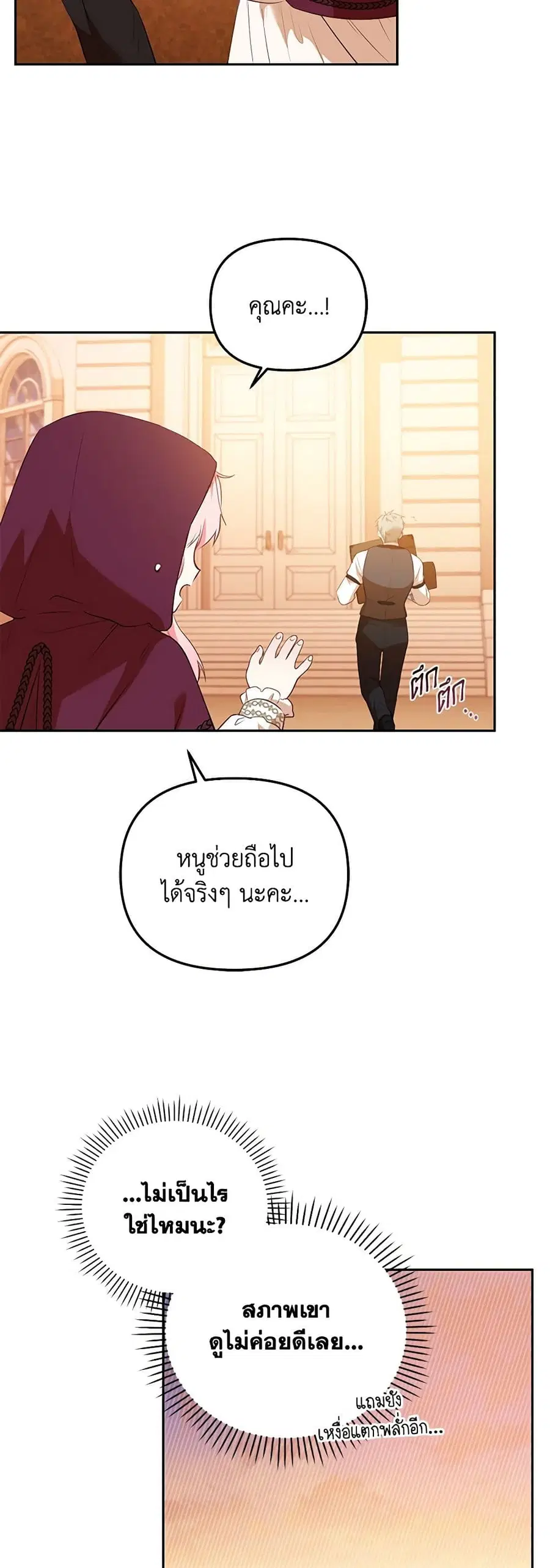 หน้า 36 จาก 44