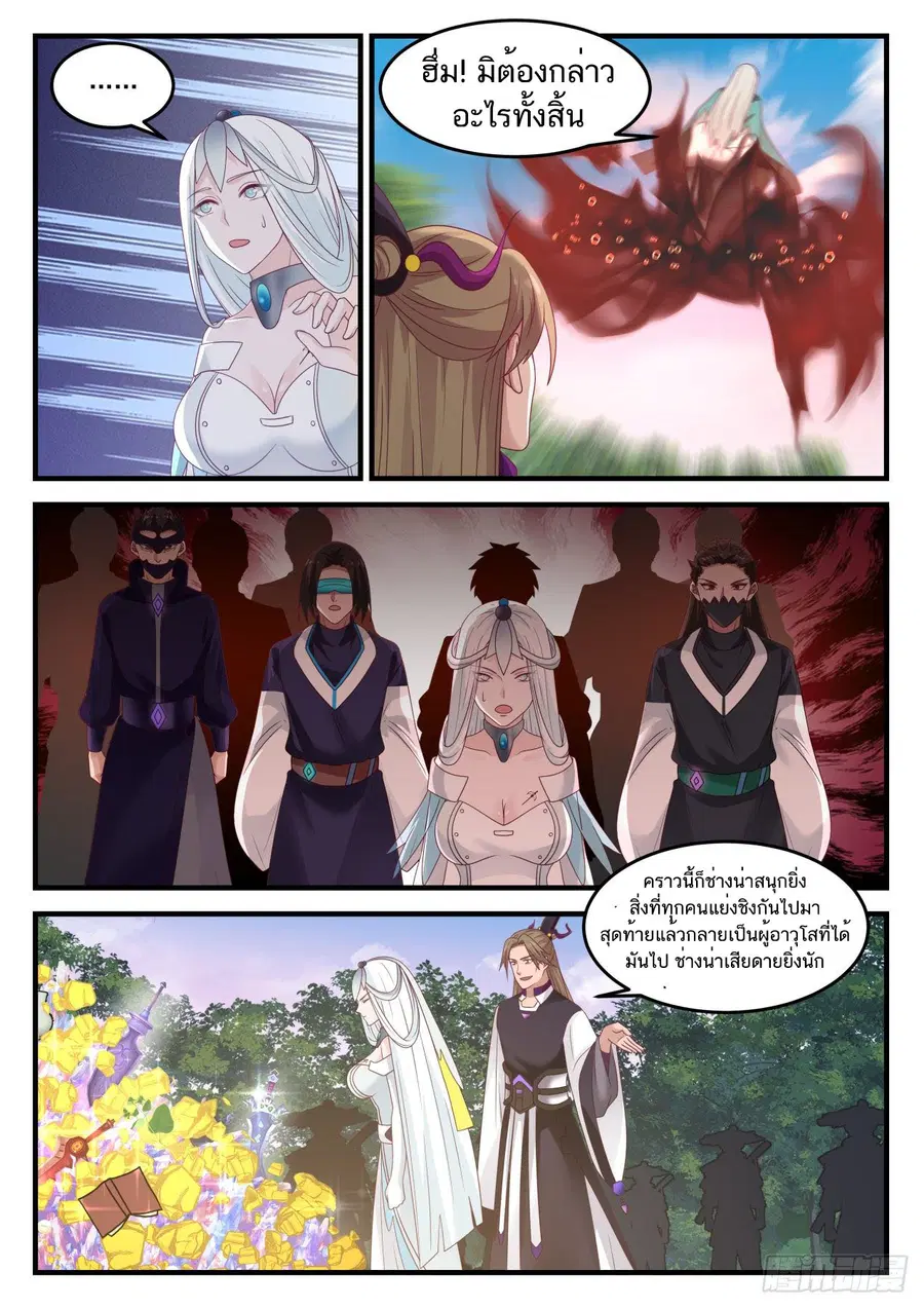 หน้า 6 จาก 13