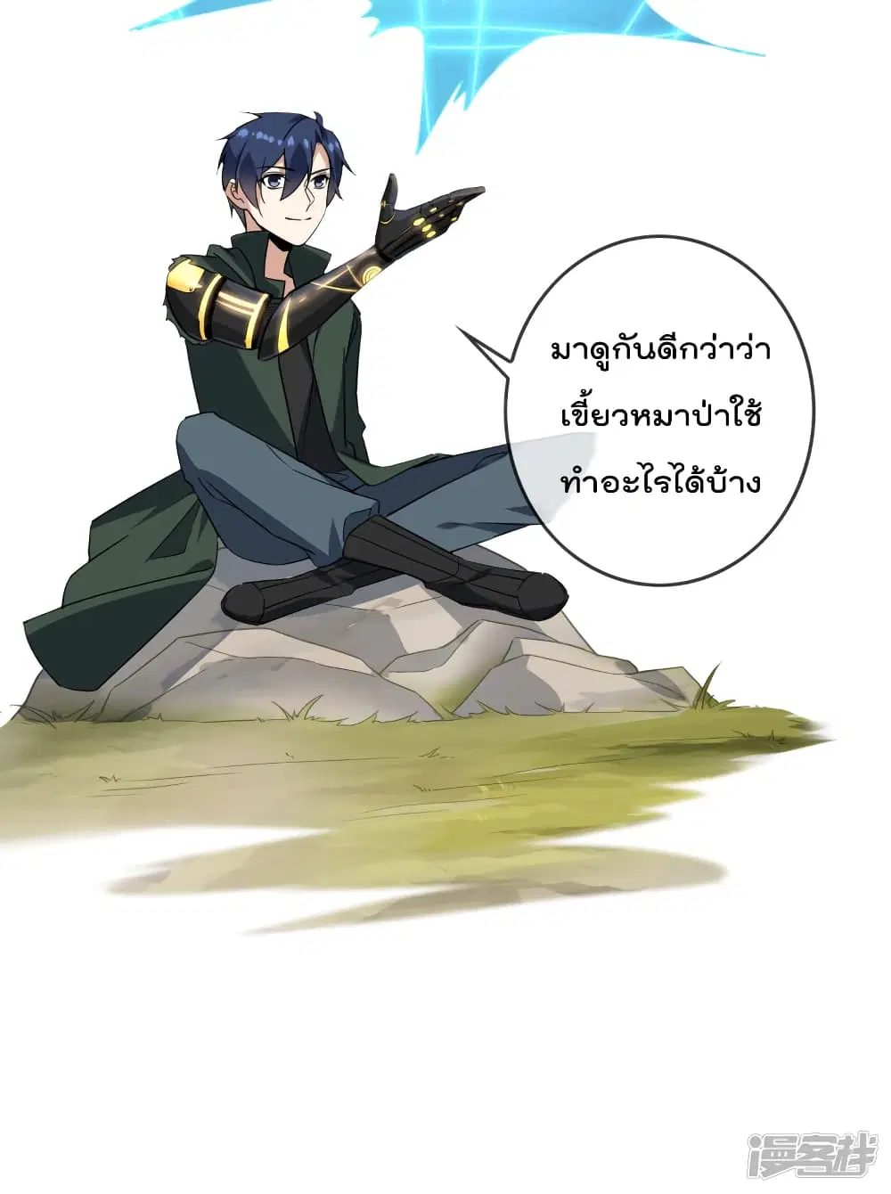 หน้า 44 จาก 50
