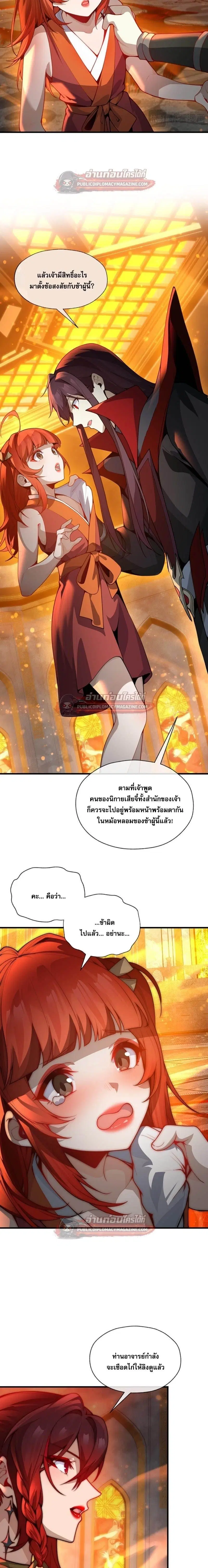 หน้า 10 จาก 18
