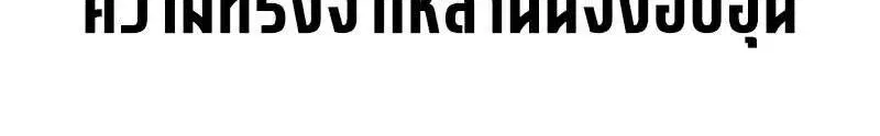 หน้า 36 จาก 40