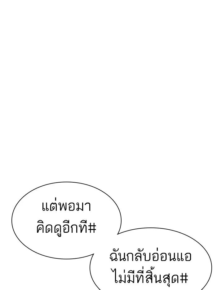 หน้า 24 จาก 179