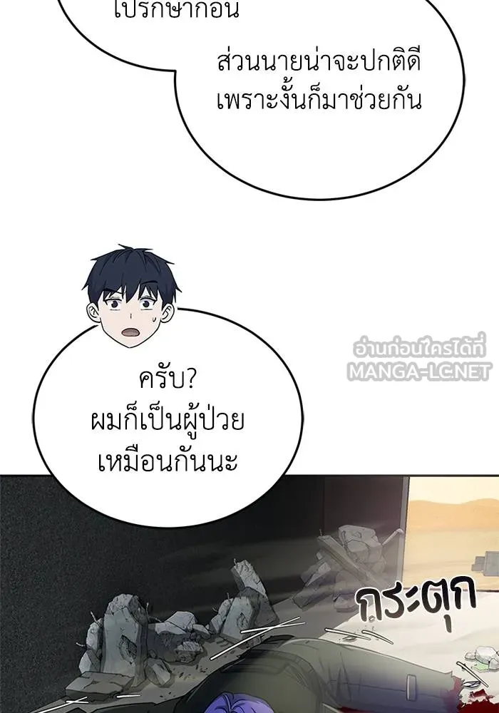 หน้า 108 จาก 115