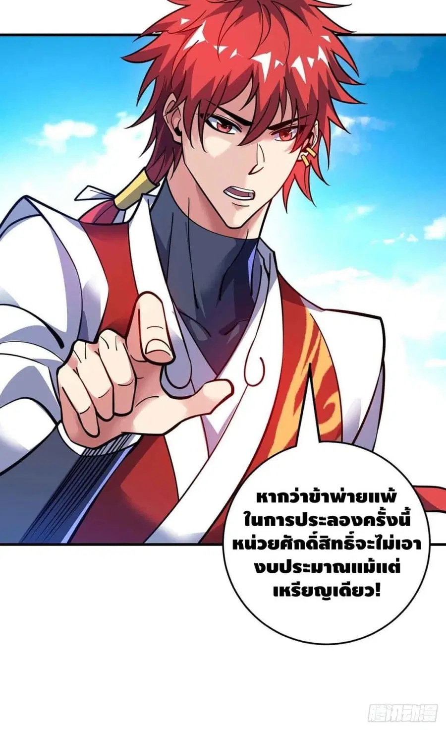 หน้า 17 จาก 30