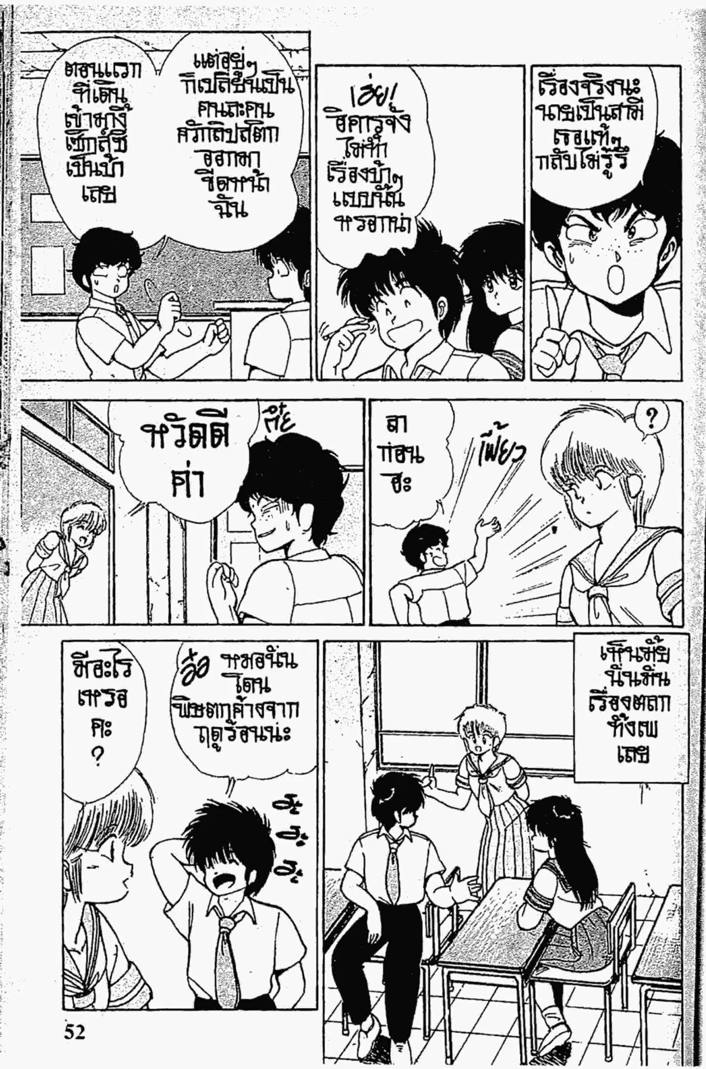 หน้า 10 จาก 20