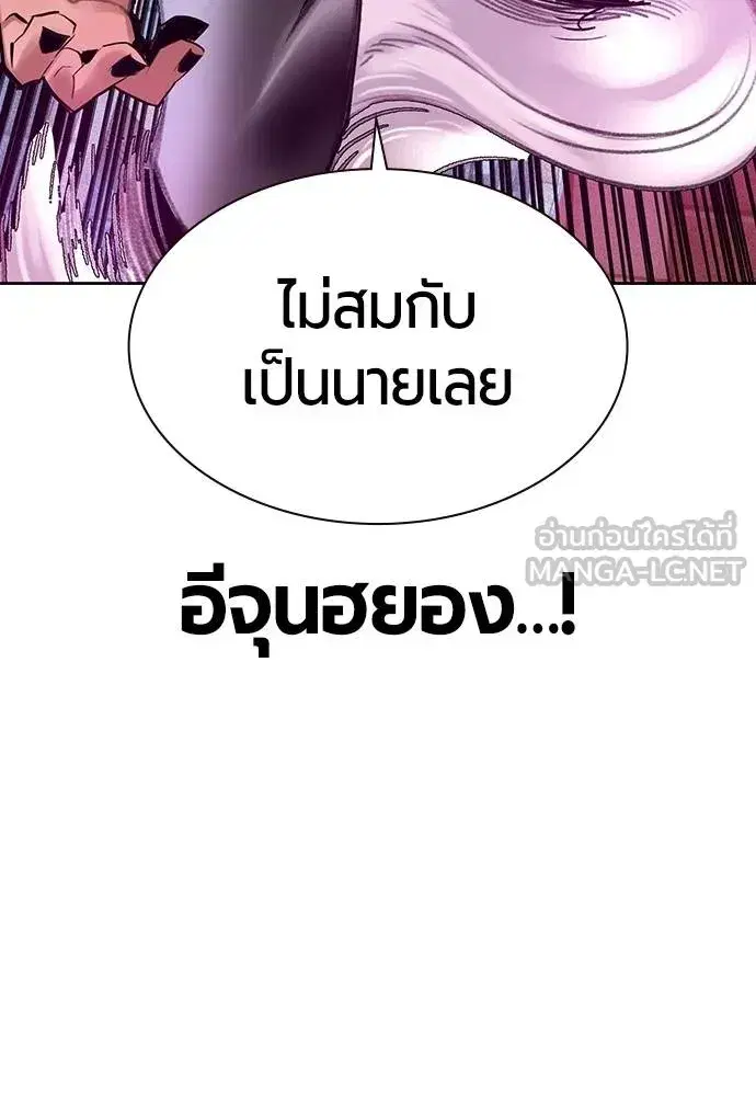 หน้า 149 จาก 189