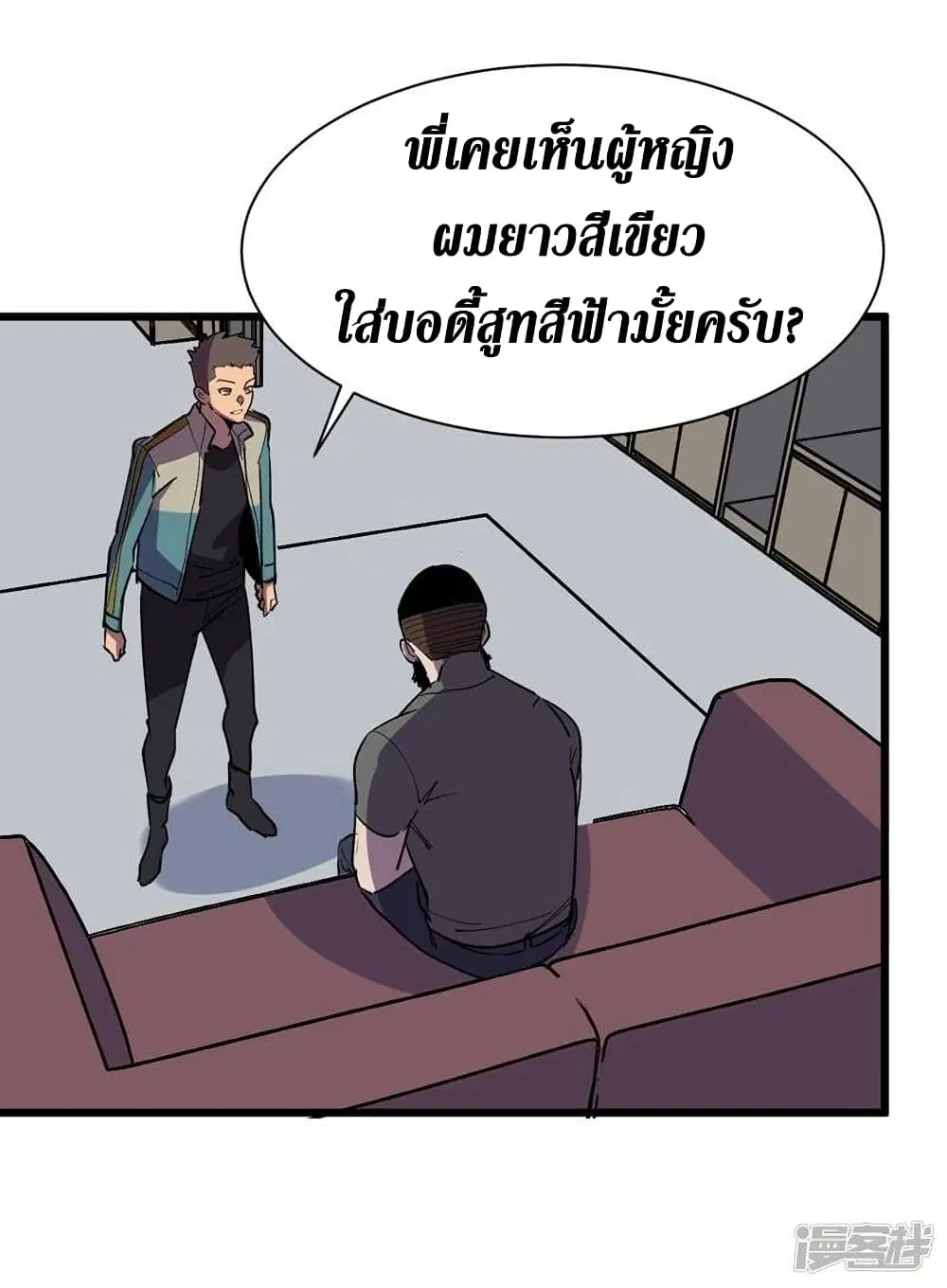 หน้า 28 จาก 28
