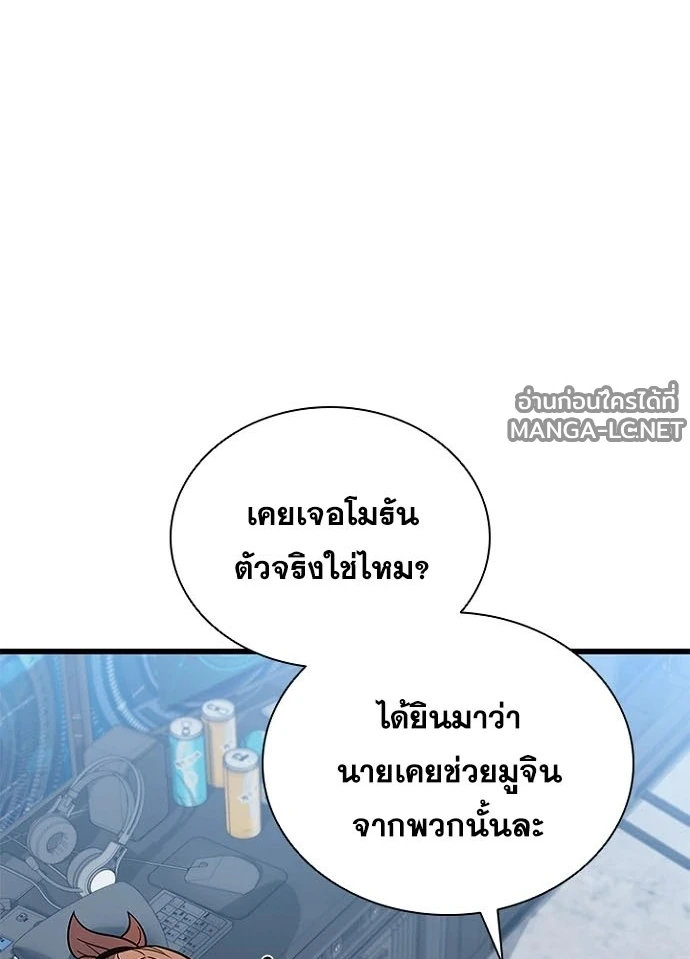 หน้า 59 จาก 154
