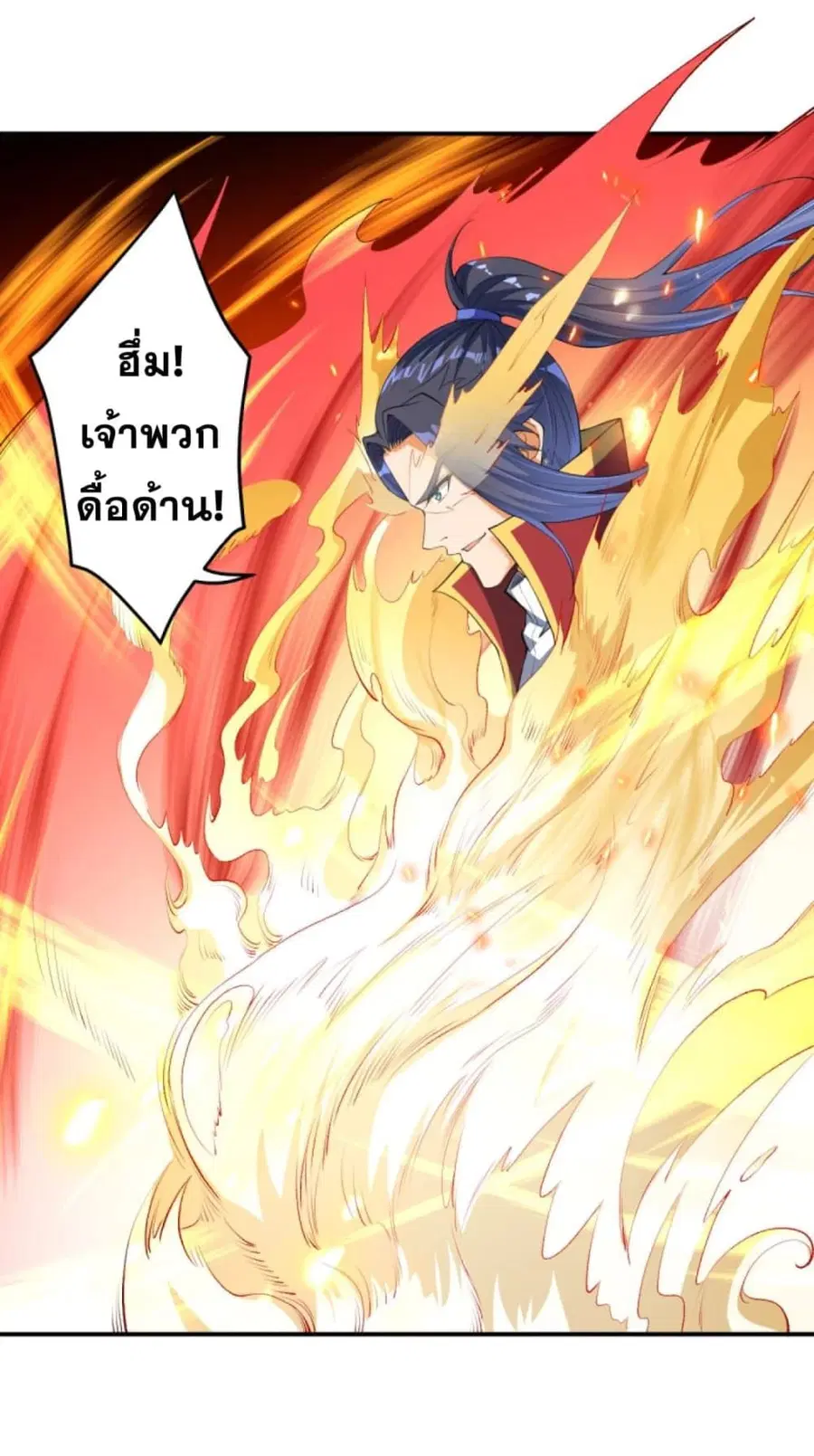 หน้า 4 จาก 14