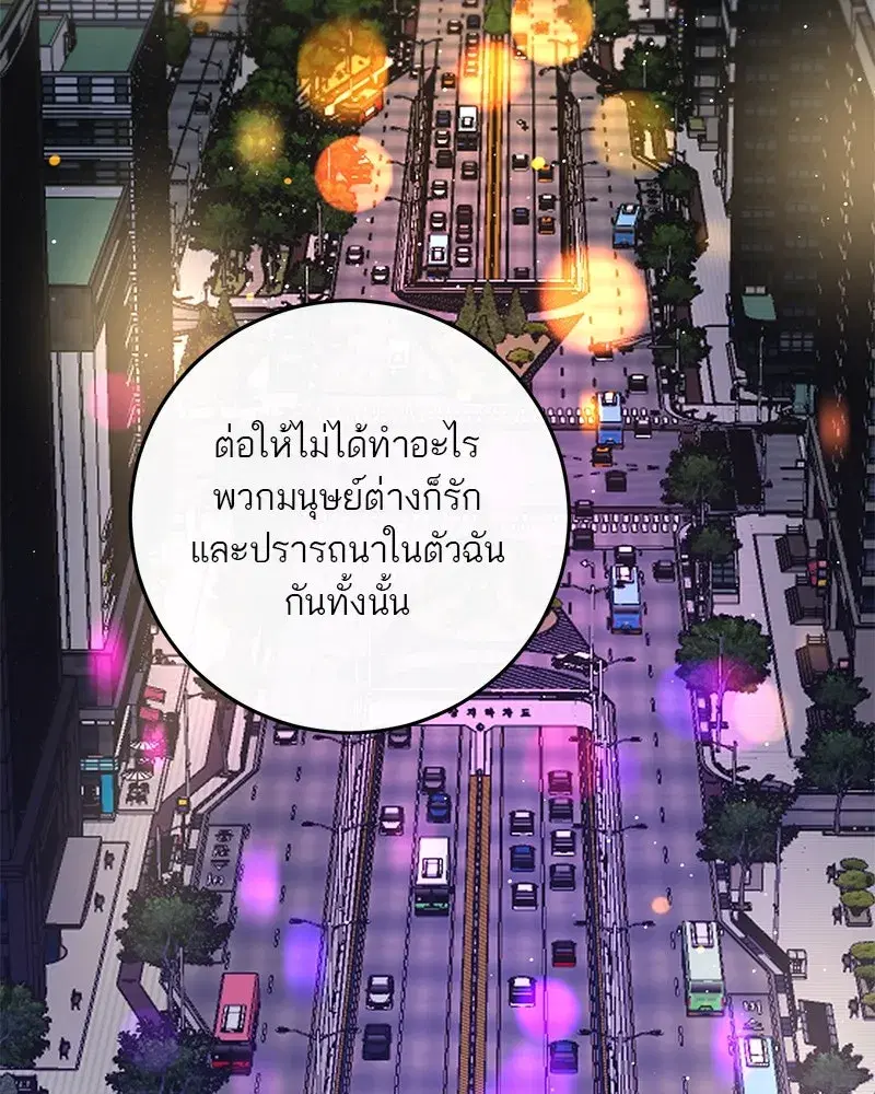 หน้า 79 จาก 127