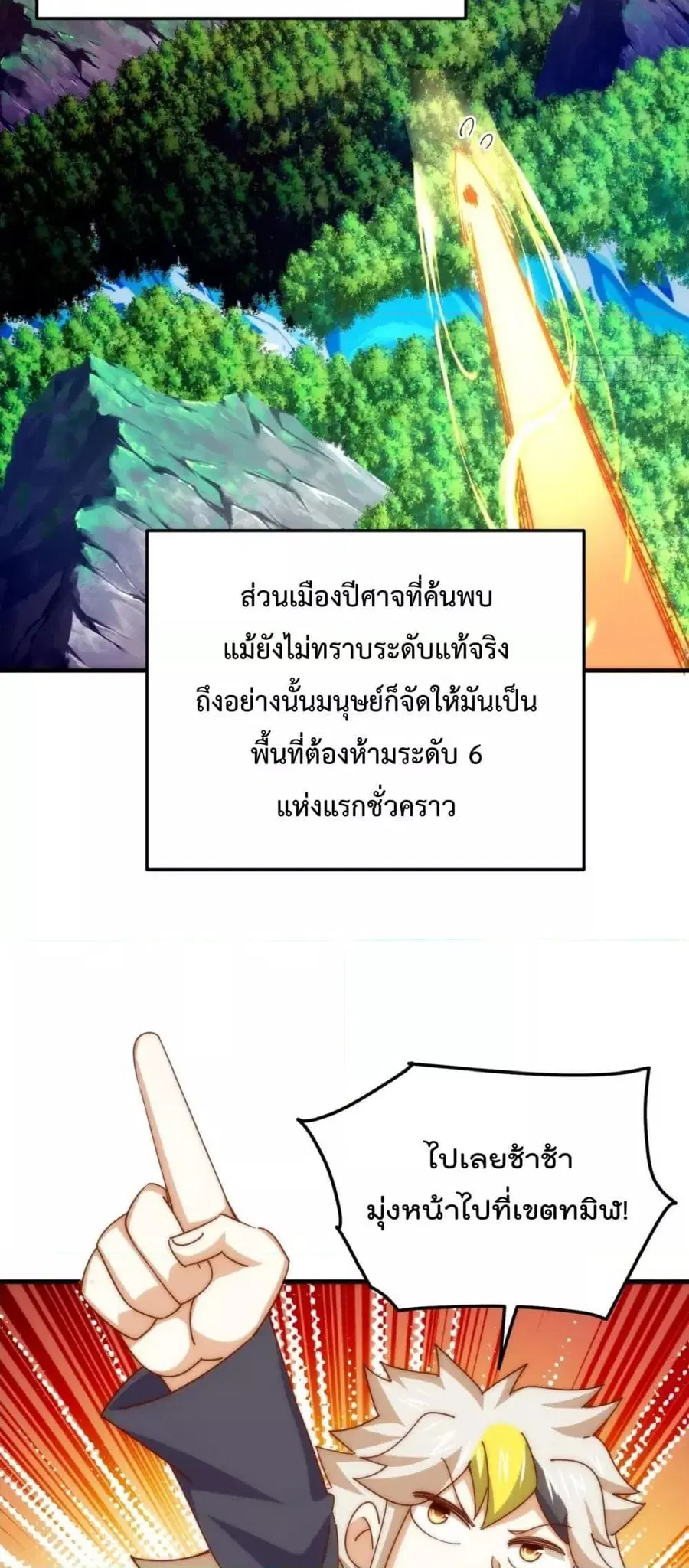 หน้า 13 จาก 42