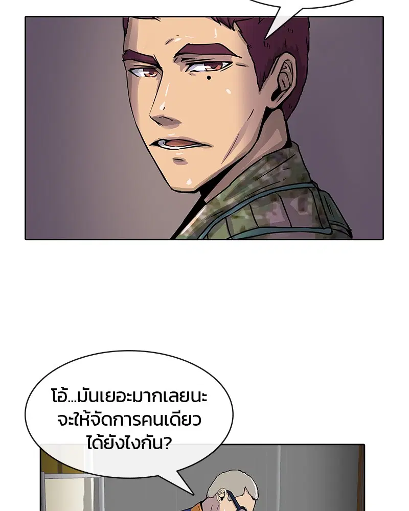 หน้า 68 จาก 97