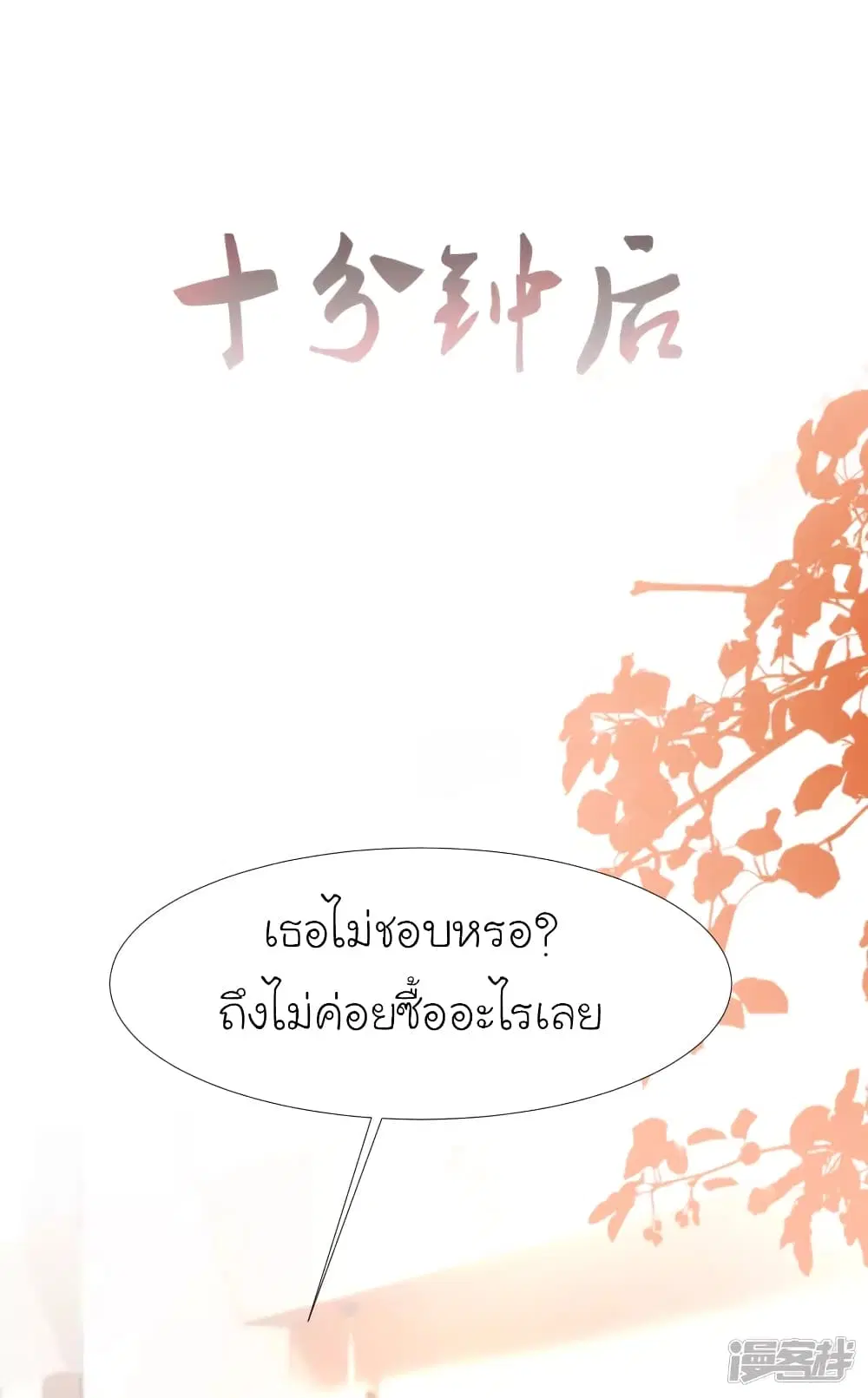 หน้า 23 จาก 29