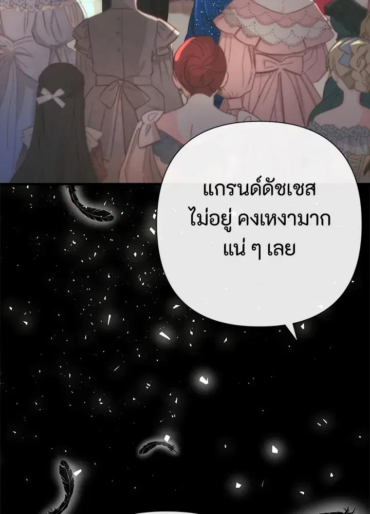 หน้า 11 จาก 165