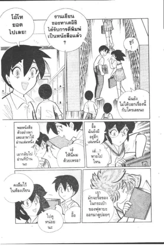 หน้า 4 จาก 10