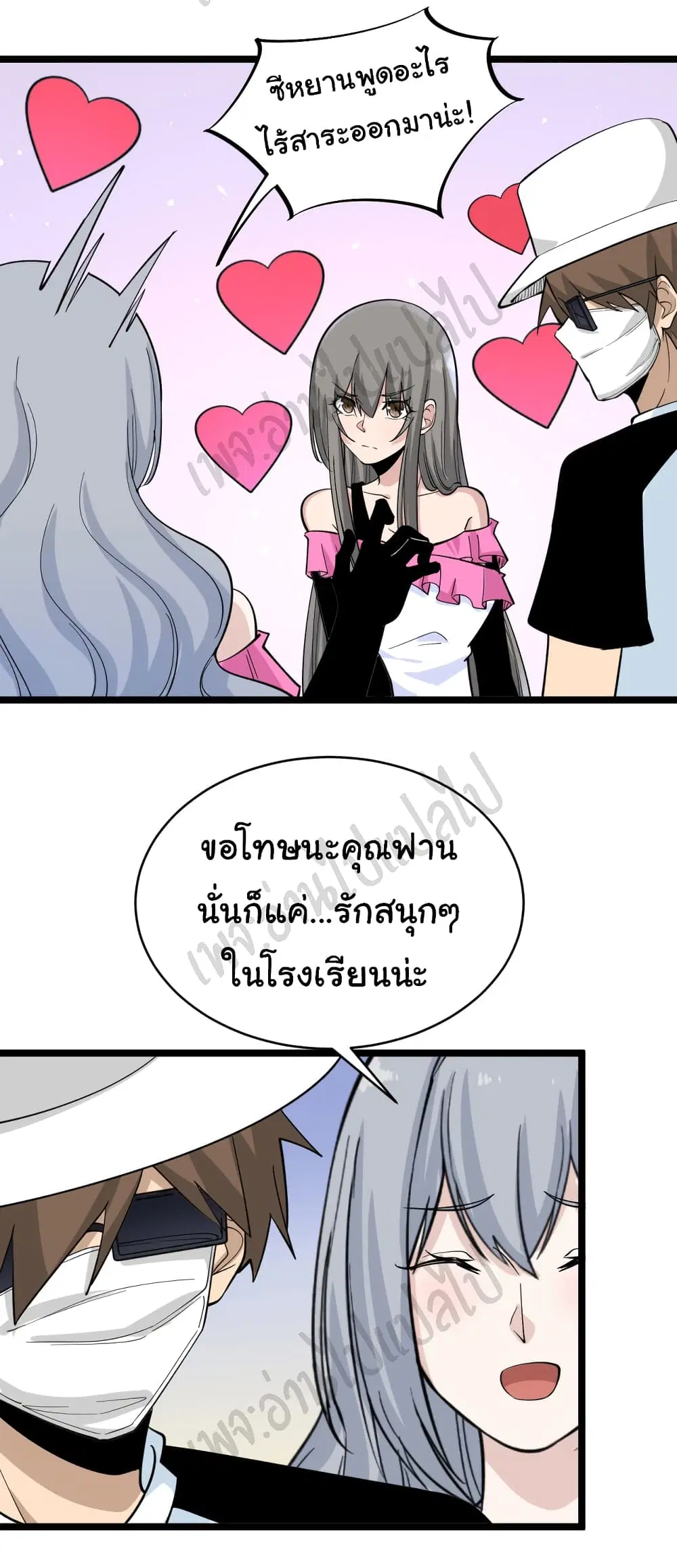 หน้า 8 จาก 30