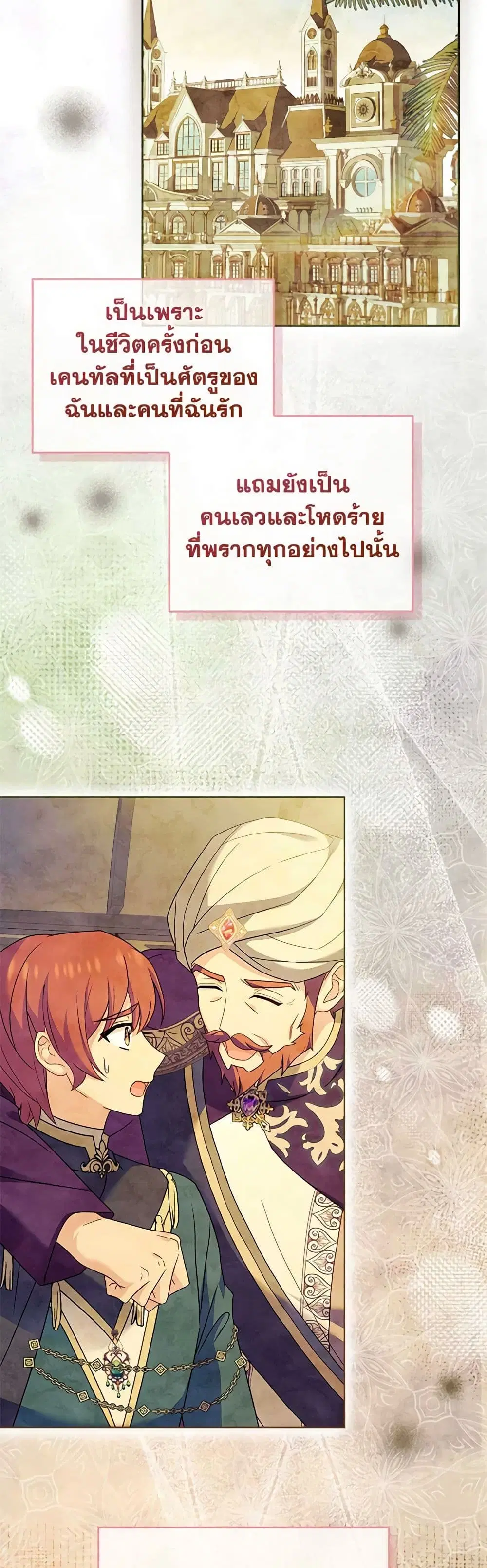 หน้า 36 จาก 43