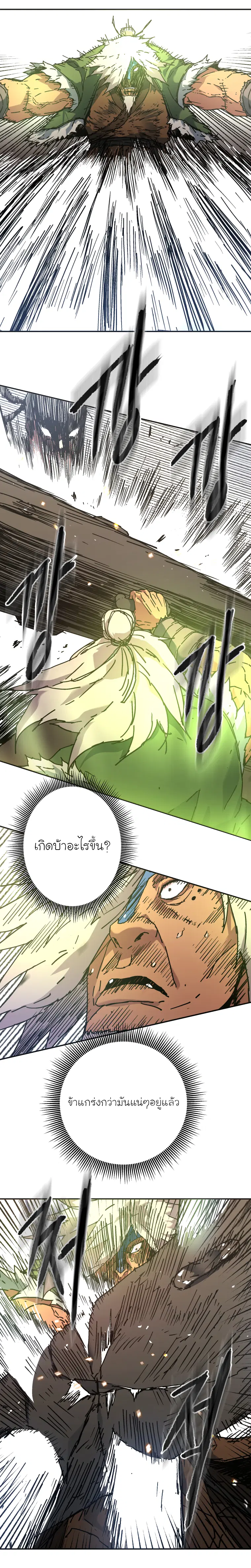 หน้า 15 จาก 18