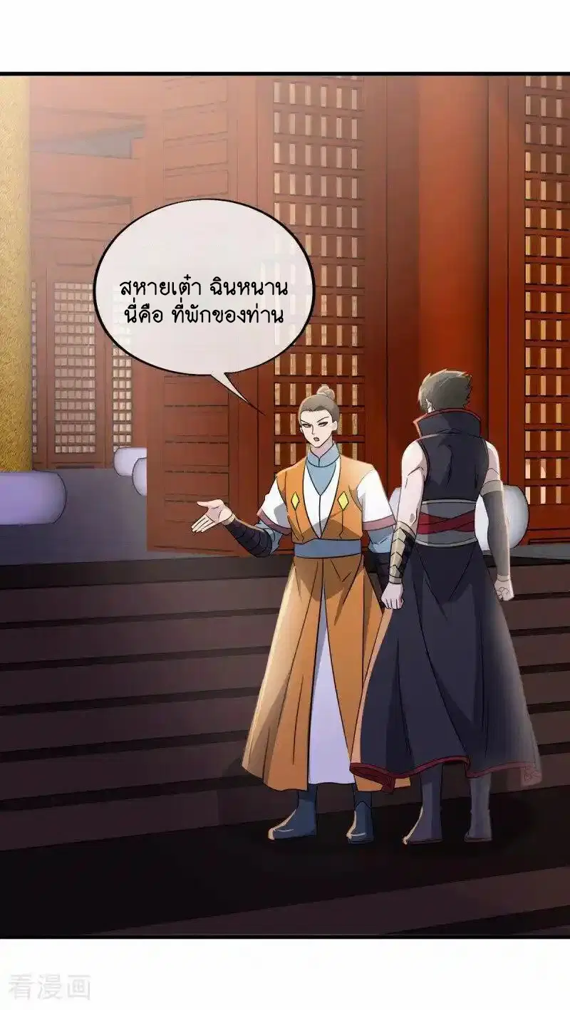 หน้า 14 จาก 52