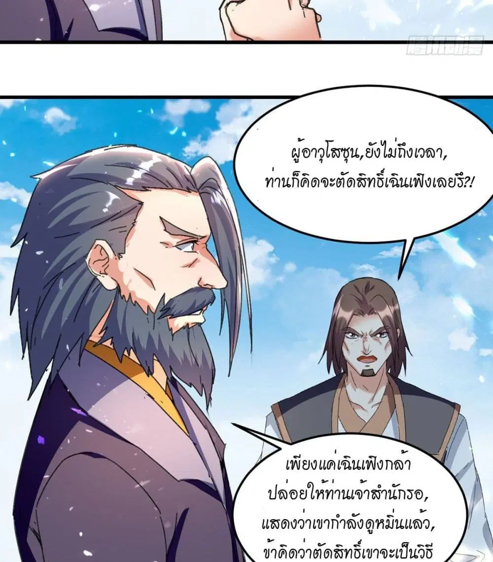 หน้า 32 จาก 42