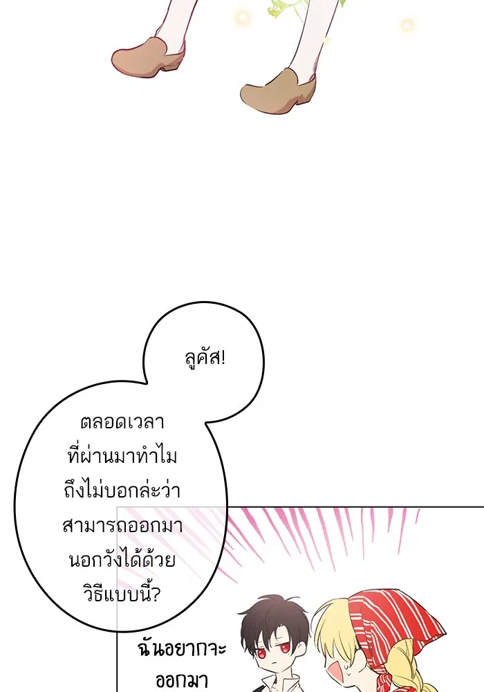 หน้า 41 จาก 85