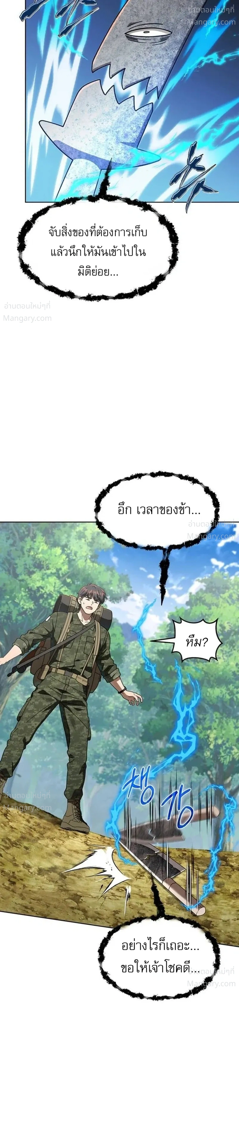 หน้า 36 จาก 45