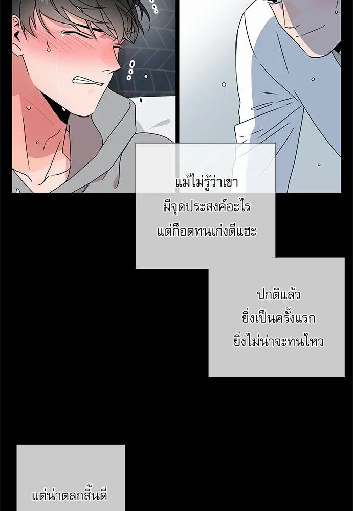 หน้า 25 จาก 58