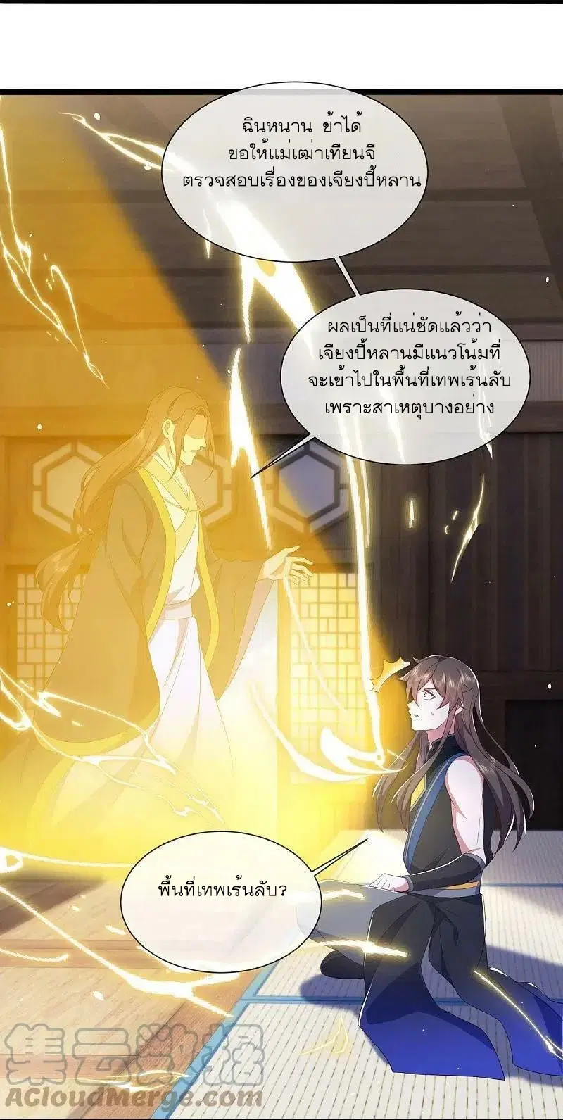 หน้า 13 จาก 56