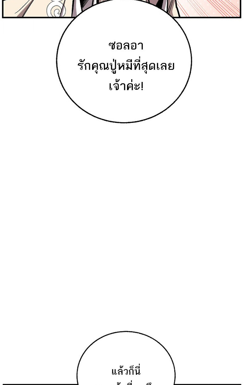 หน้า 59 จาก 167