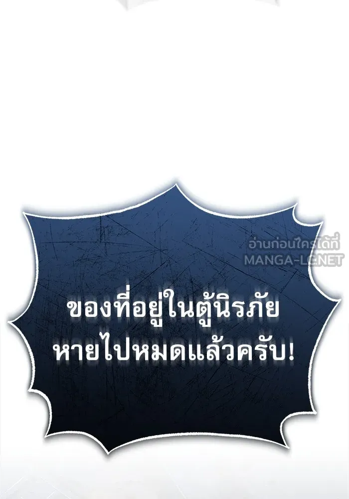 หน้า 63 จาก 133