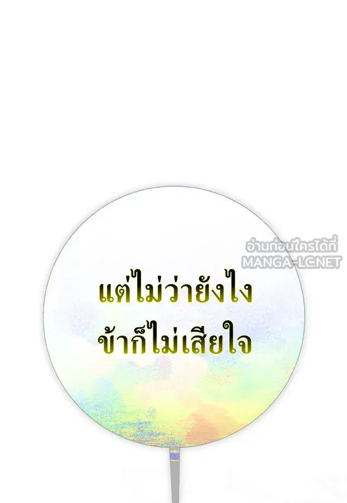 หน้า 153 จาก 185