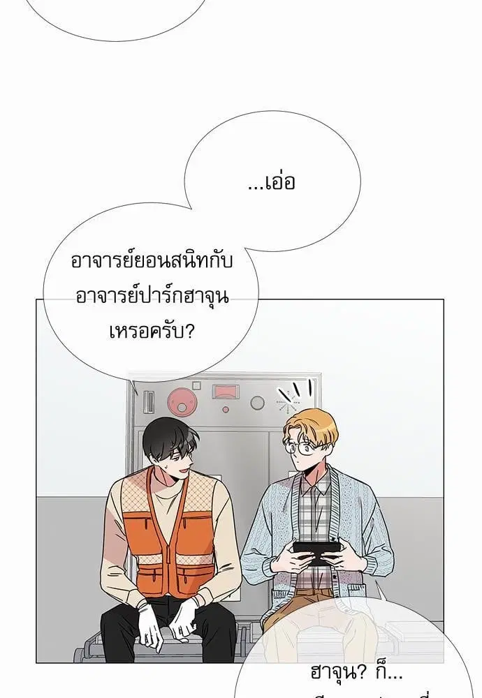 หน้า 57 จาก 64