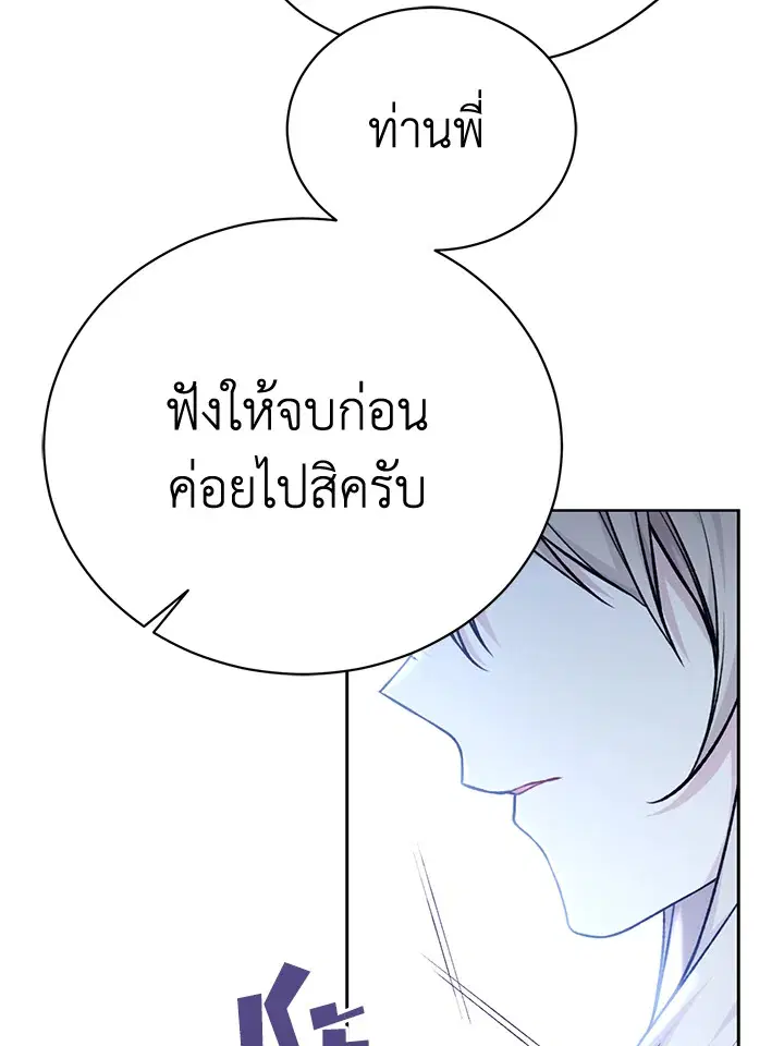 หน้า 11 จาก 111