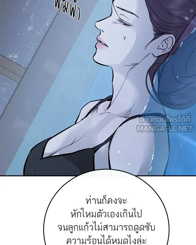 หน้า 99 จาก 151