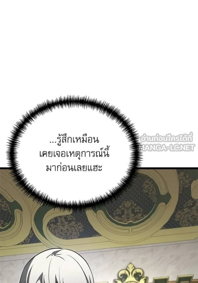 หน้า 79 จาก 179