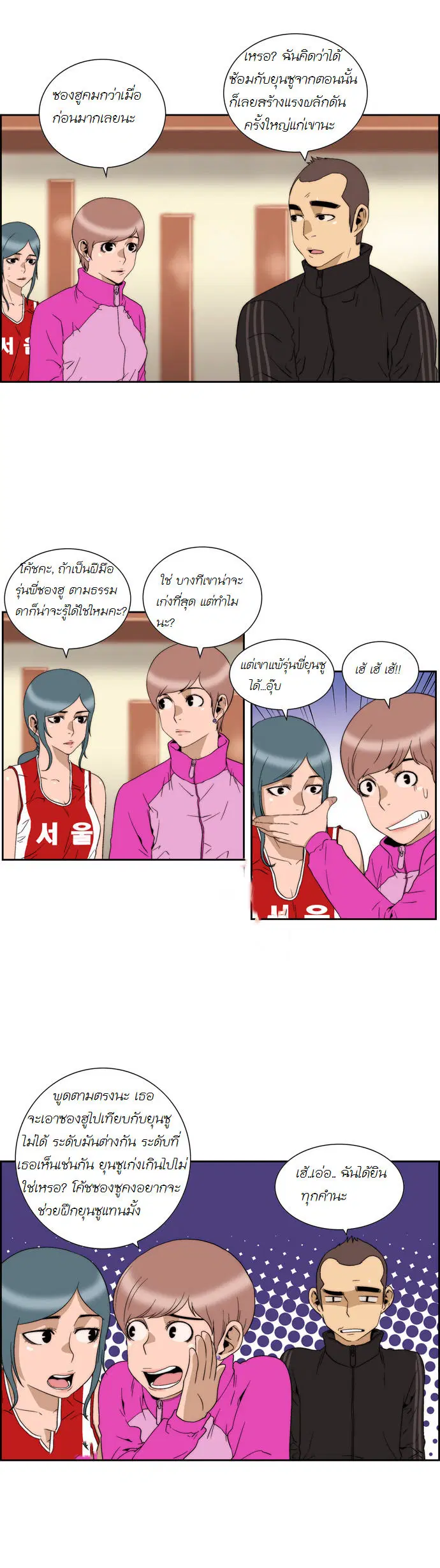 หน้า 9 จาก 15