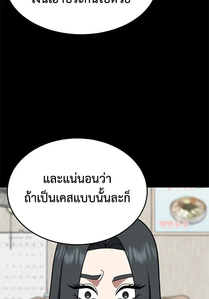 หน้า 134 จาก 157