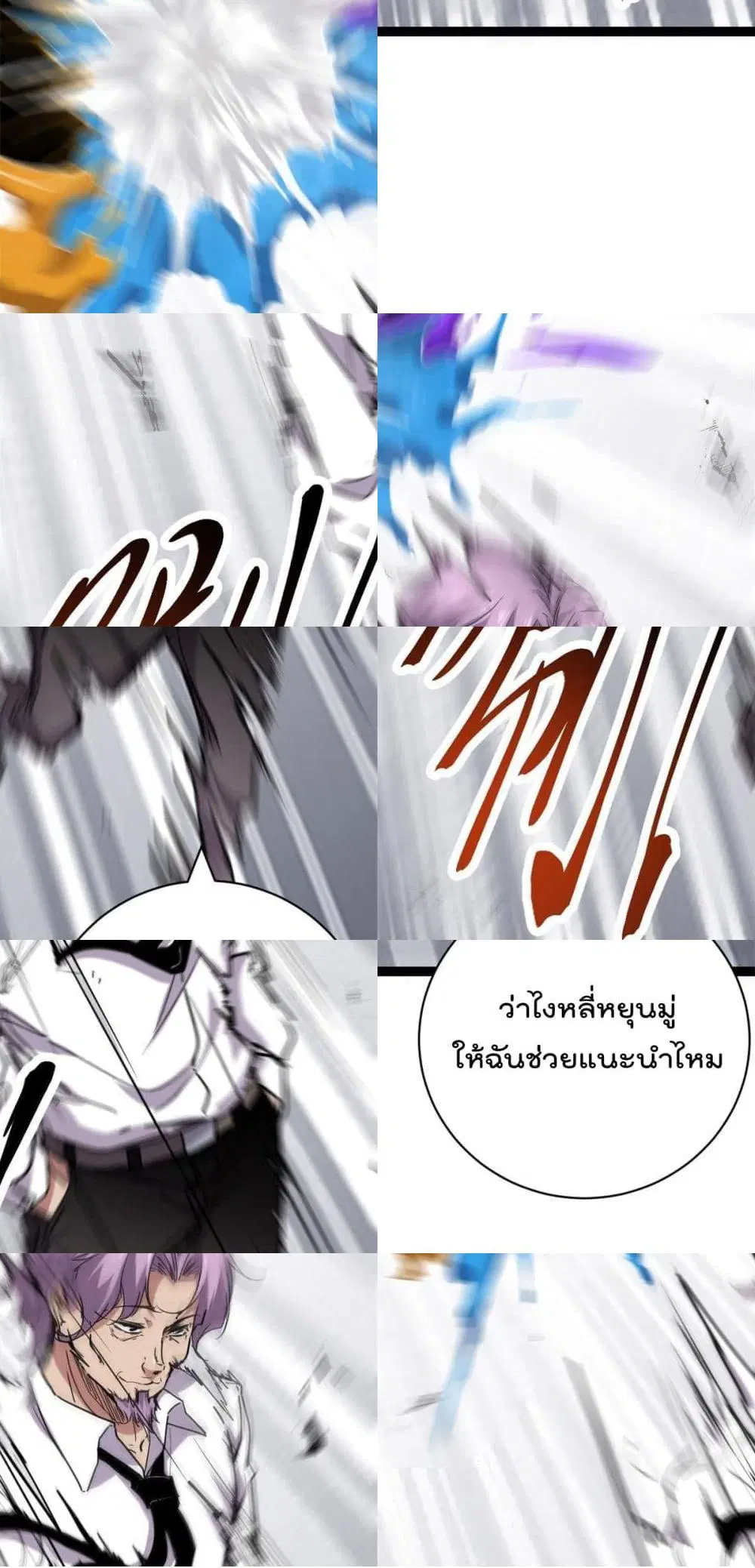 หน้า 6 จาก 26