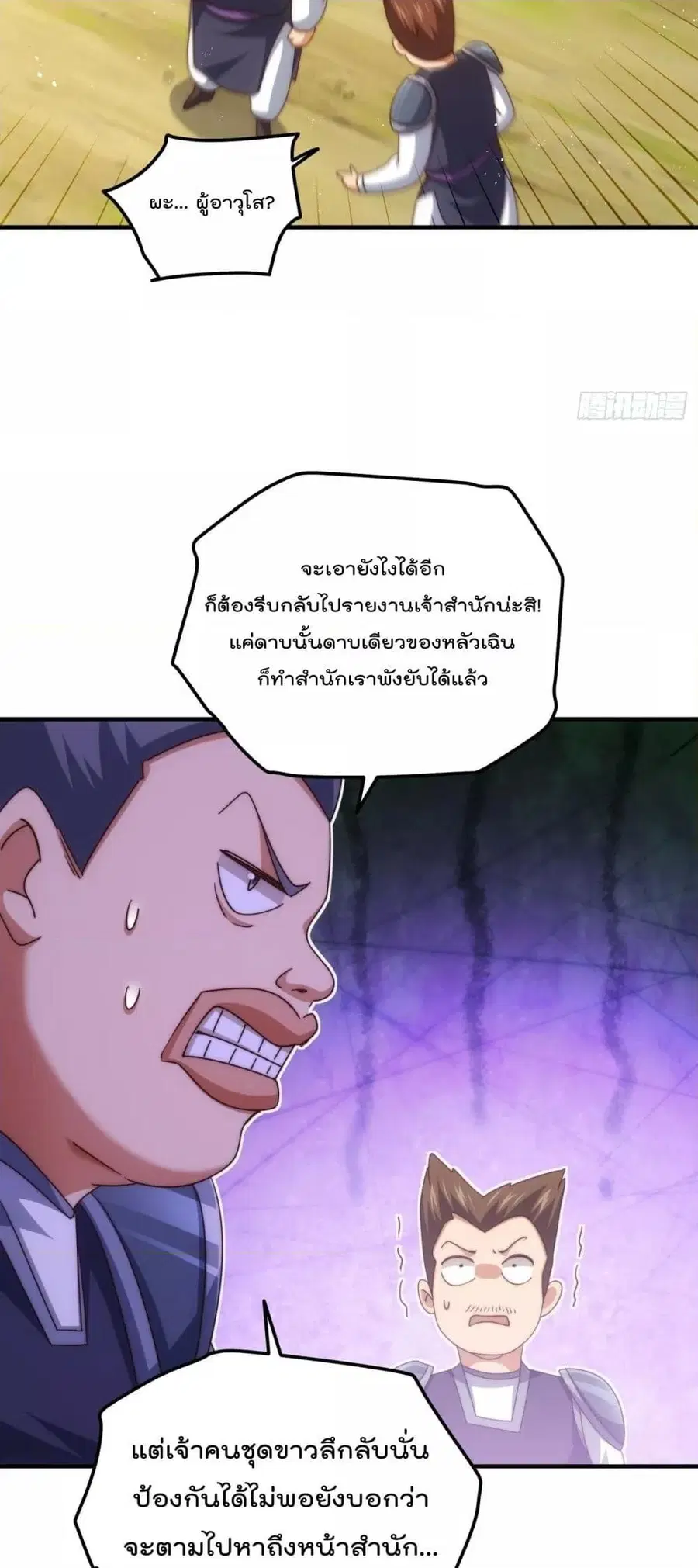 หน้า 13 จาก 52