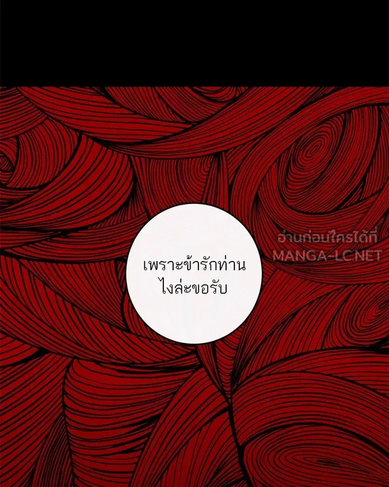 หน้า 99 จาก 159