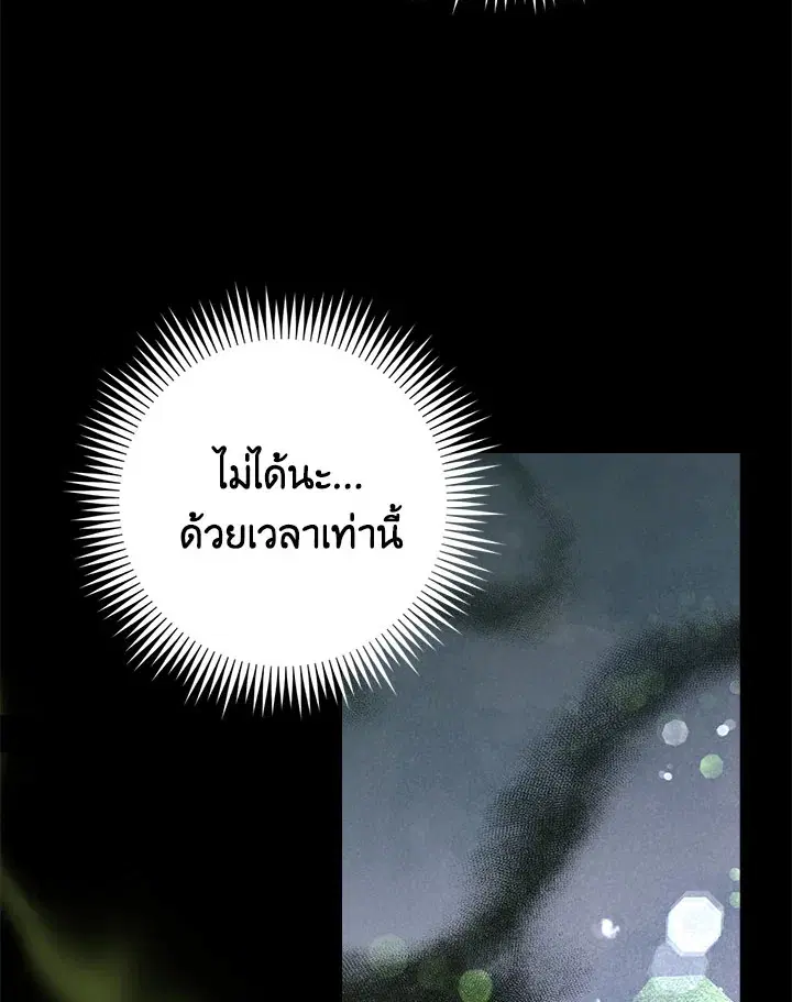 หน้า 72 จาก 98