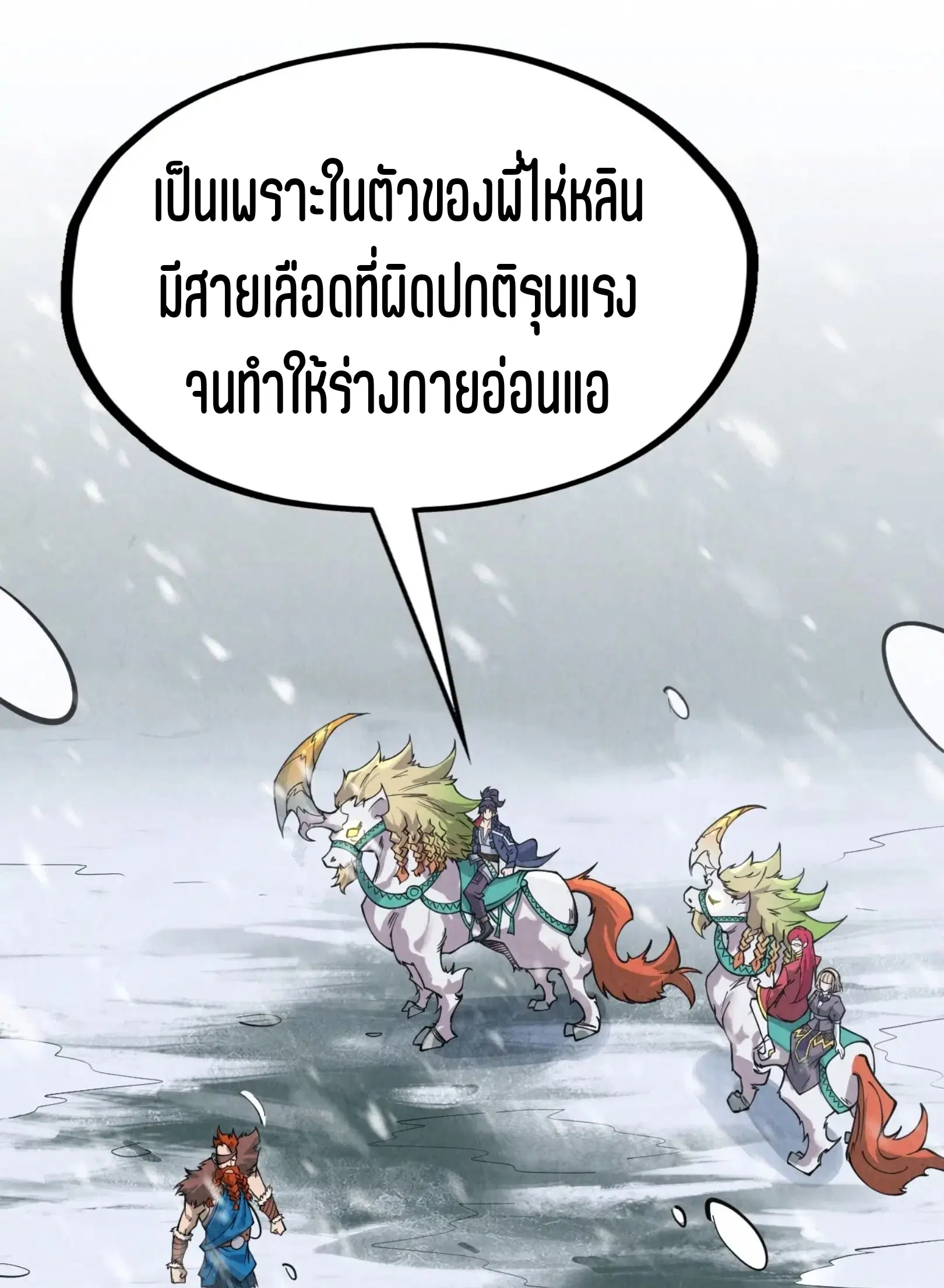 หน้า 47 จาก 75