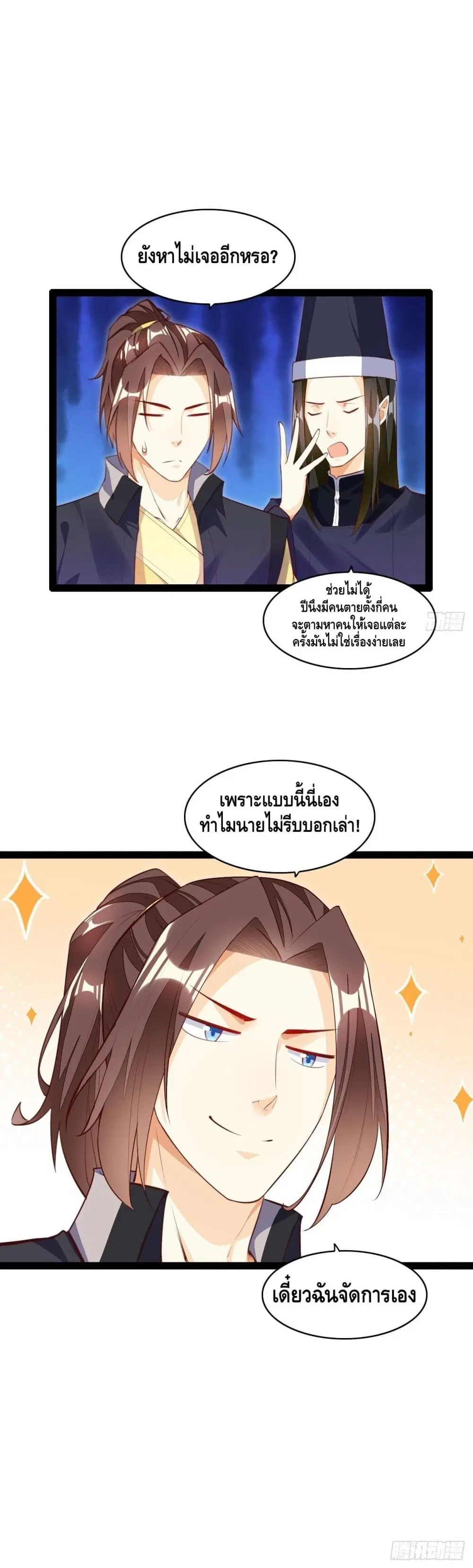 หน้า 21 จาก 22
