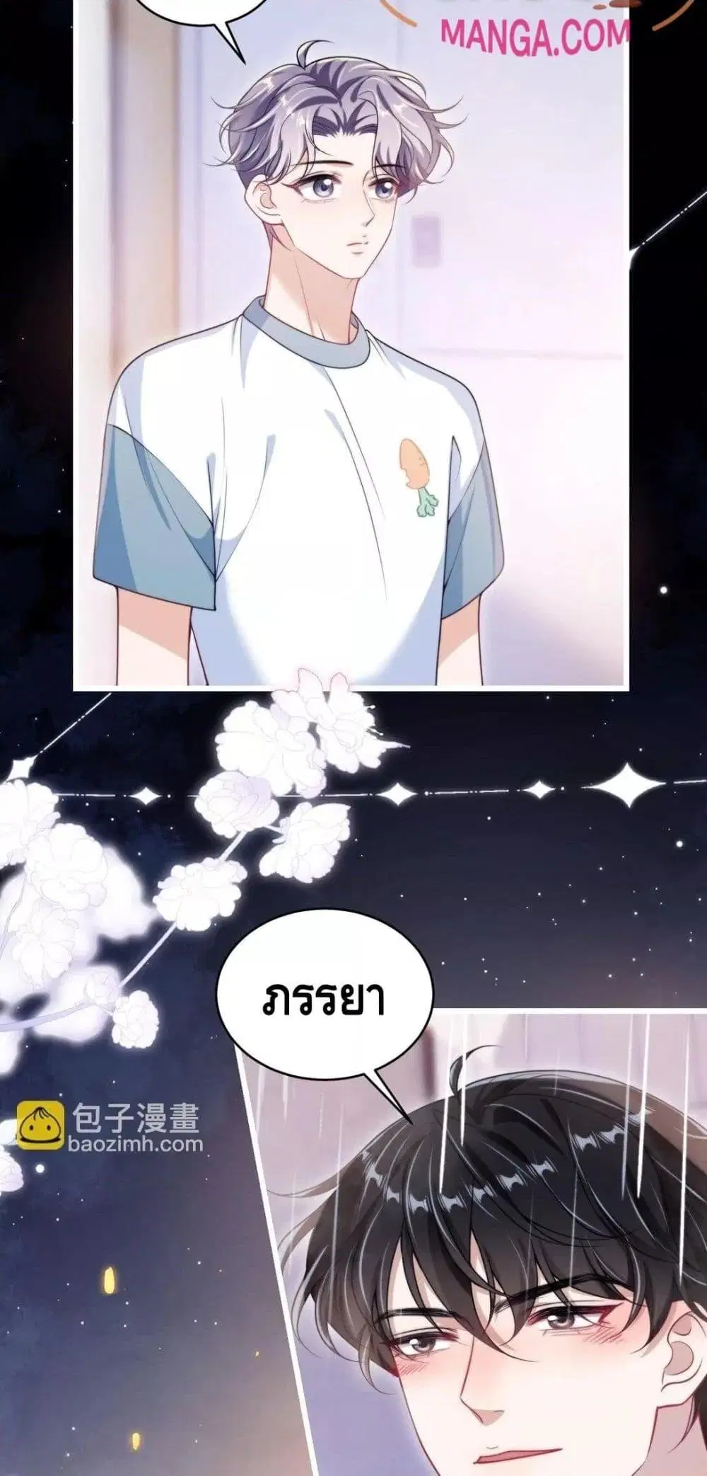 หน้า 14 จาก 32