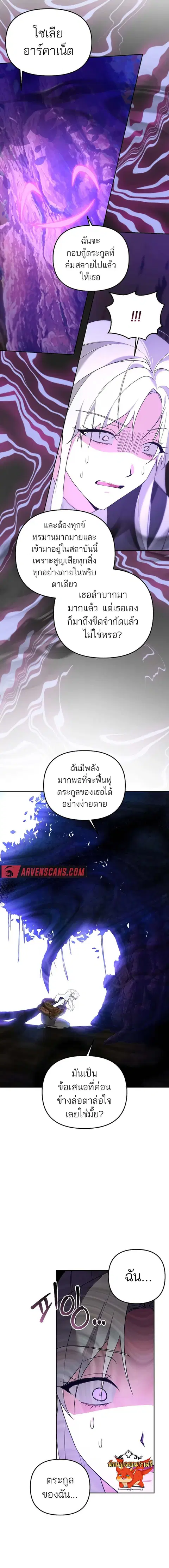 หน้า 11 จาก 17