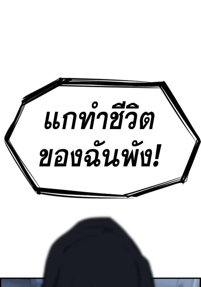 หน้า 69 จาก 138